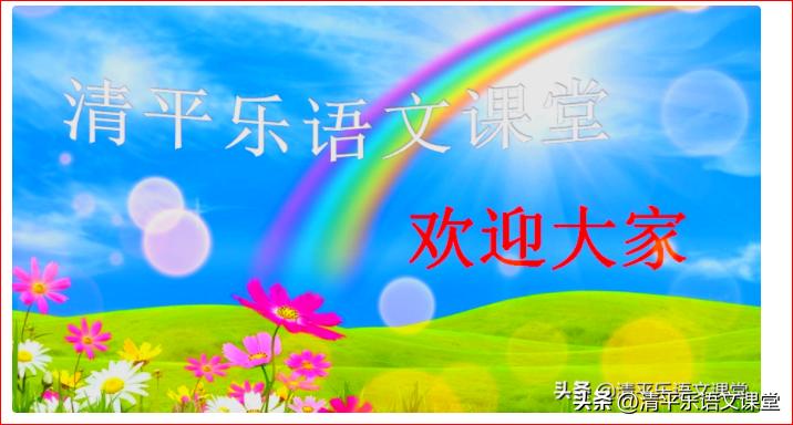 闵行2023语文中考二模答案,2023湖北语文中考试卷真题及答案