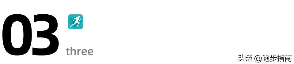 朱迅说跑马拉松的人都是有故事的,50岁朱迅带伤参加马拉松