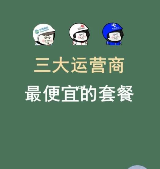 手机话费消耗太快在哪里取消,如何让手机话费减少