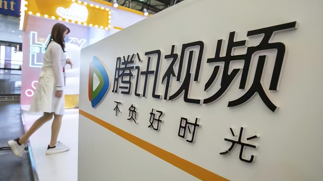 疫情下民众居家难熬之际，腾讯视频再度宣布会员涨价