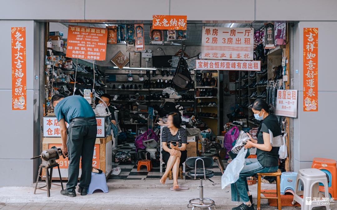 深圳正在消失的“小修小补”：补鞋起家，开店23年，攒下4套房