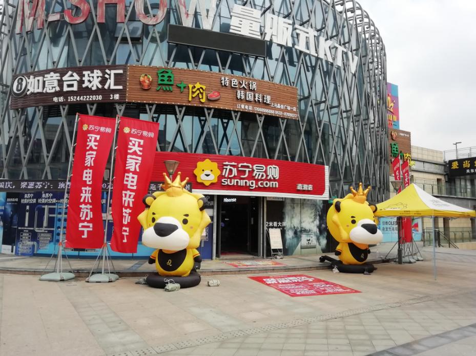 基于市场环境变化企业转型,苏宁战略转型的外部推动力