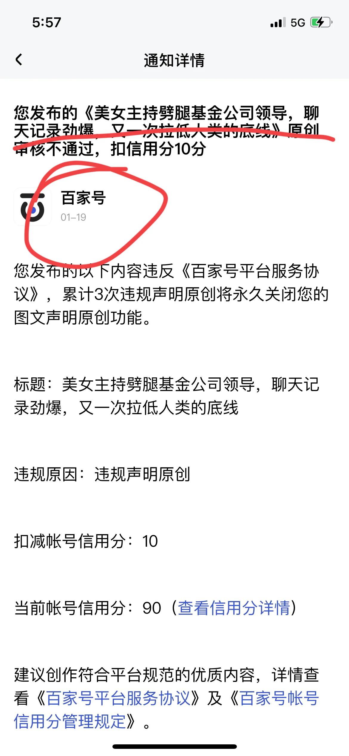 百家号如何才能玩得更好,百家号玩后感悟