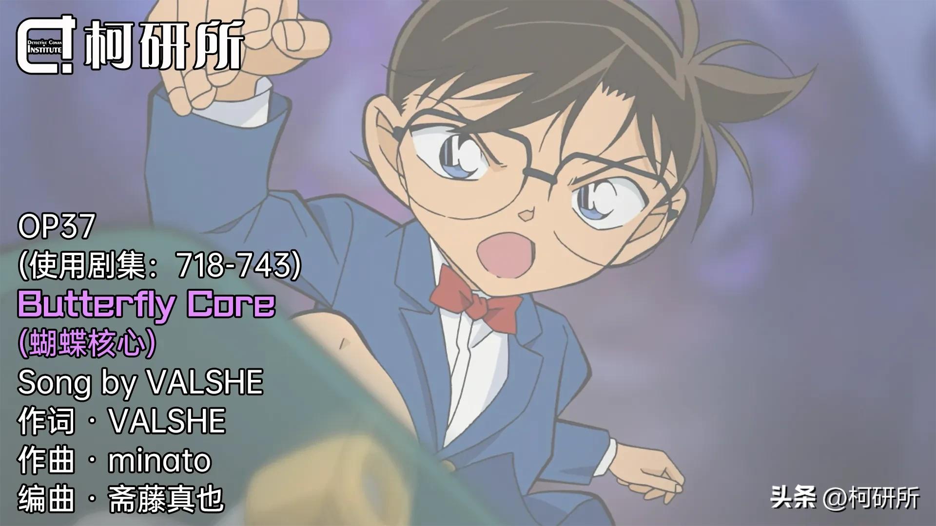 柯南每个时期的片头曲,柯南冷知识合集
