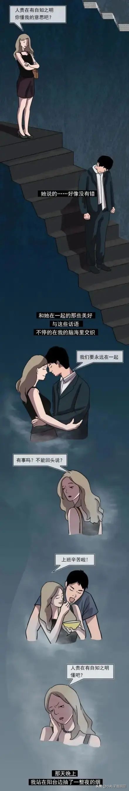 房租交不起的男朋友,连房租都交不起的男人要嫁给他吗