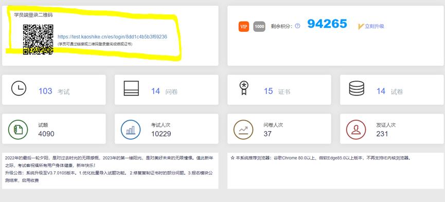 在线颁发证书，在线领取证书，一站式批量生成证书