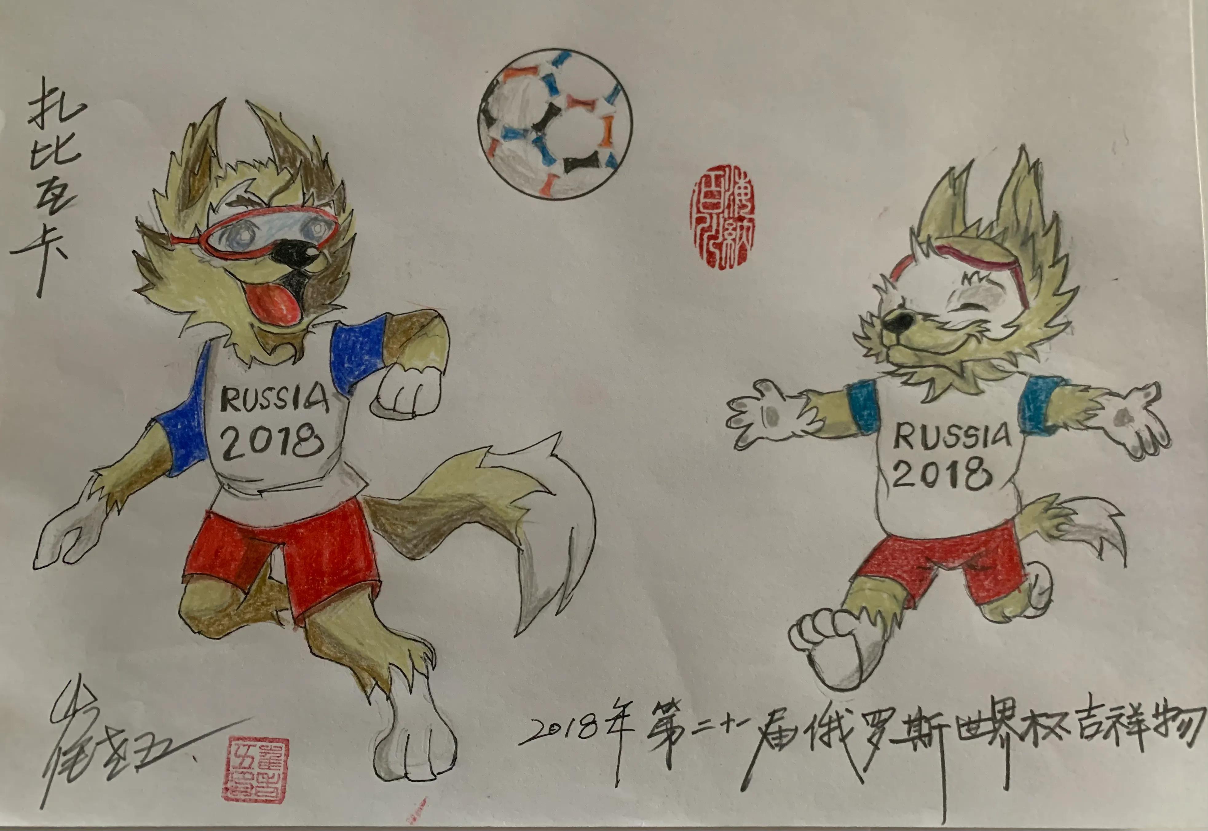 世界杯吉祥物简笔画,历届世界杯吉祥物图片简笔画