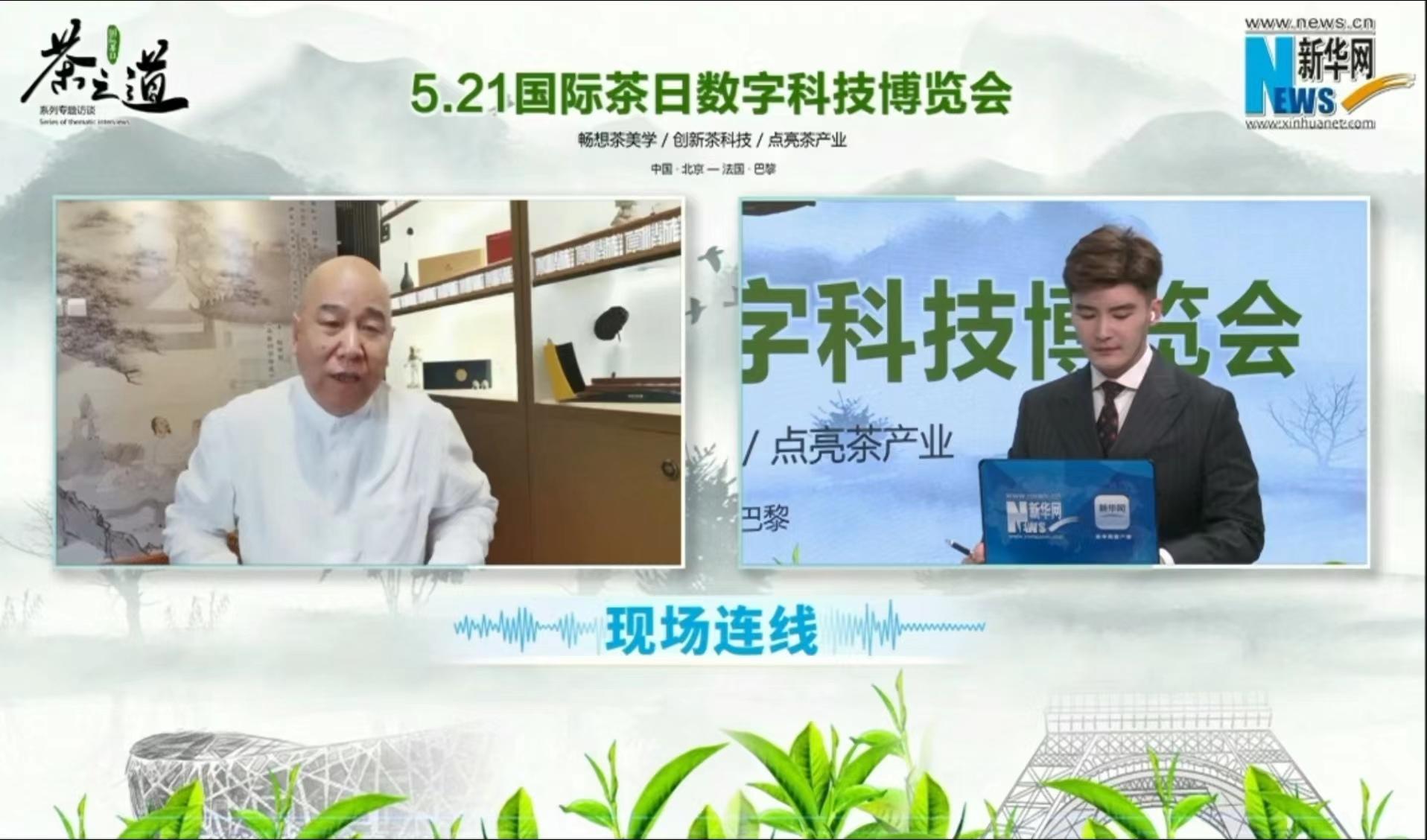 茶膏贡润祥,中国茶膏发展史