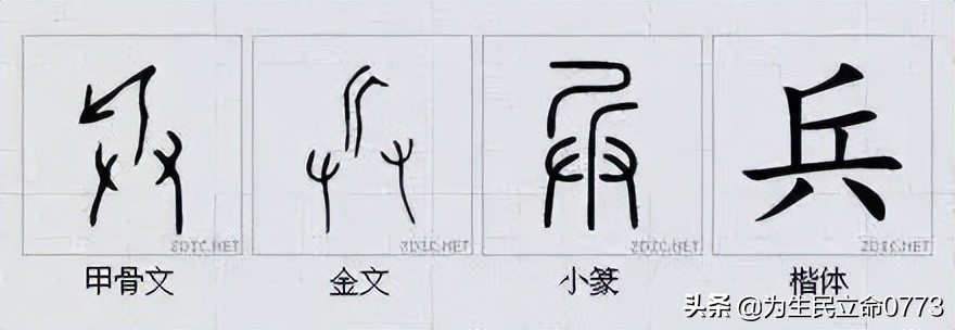 优美有韵味的古中国字,汉字之美合集