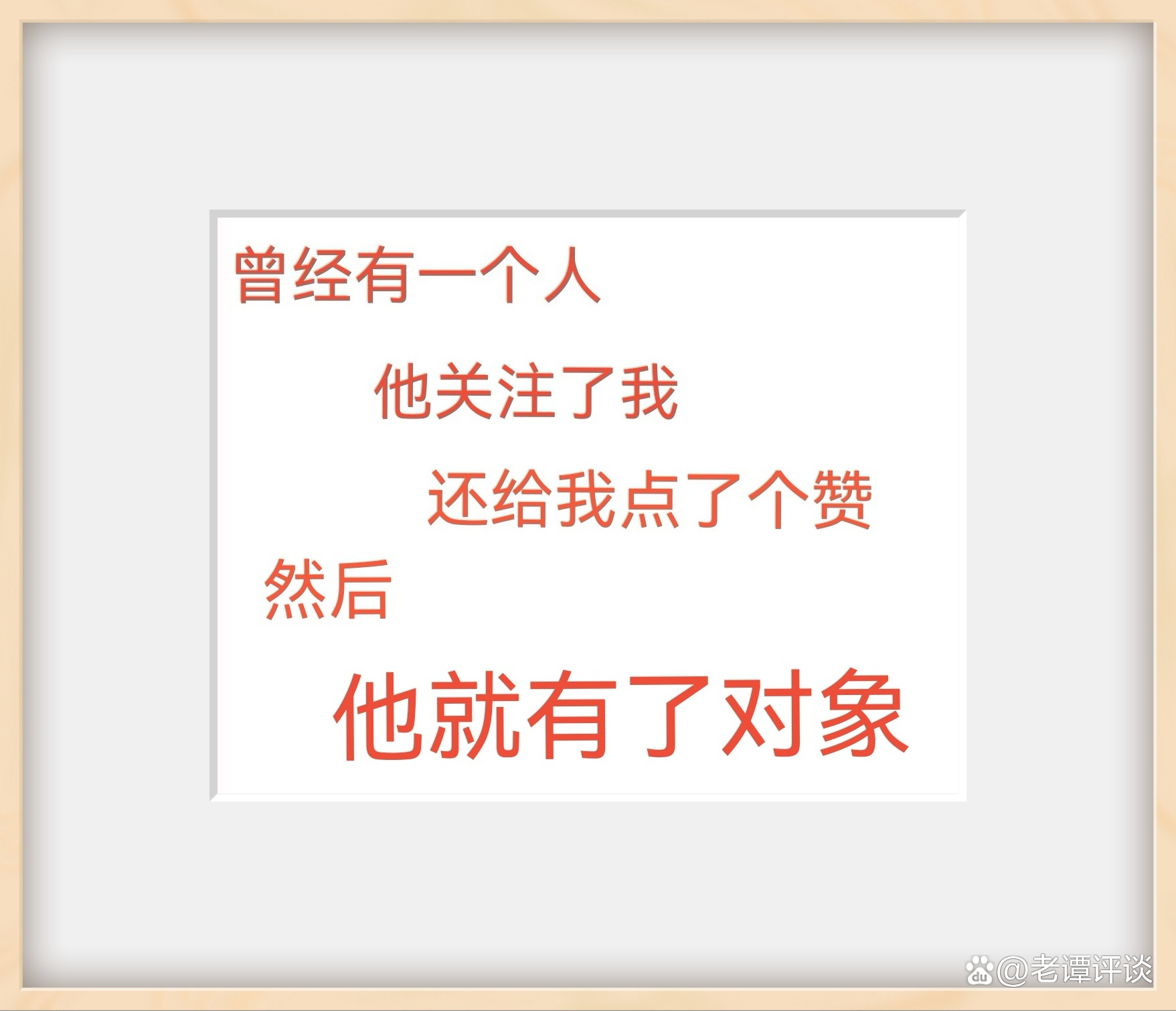 何必嘲讽一场鸡肋杯赛？或许更应该为草根足球的“繁荣”而喝彩