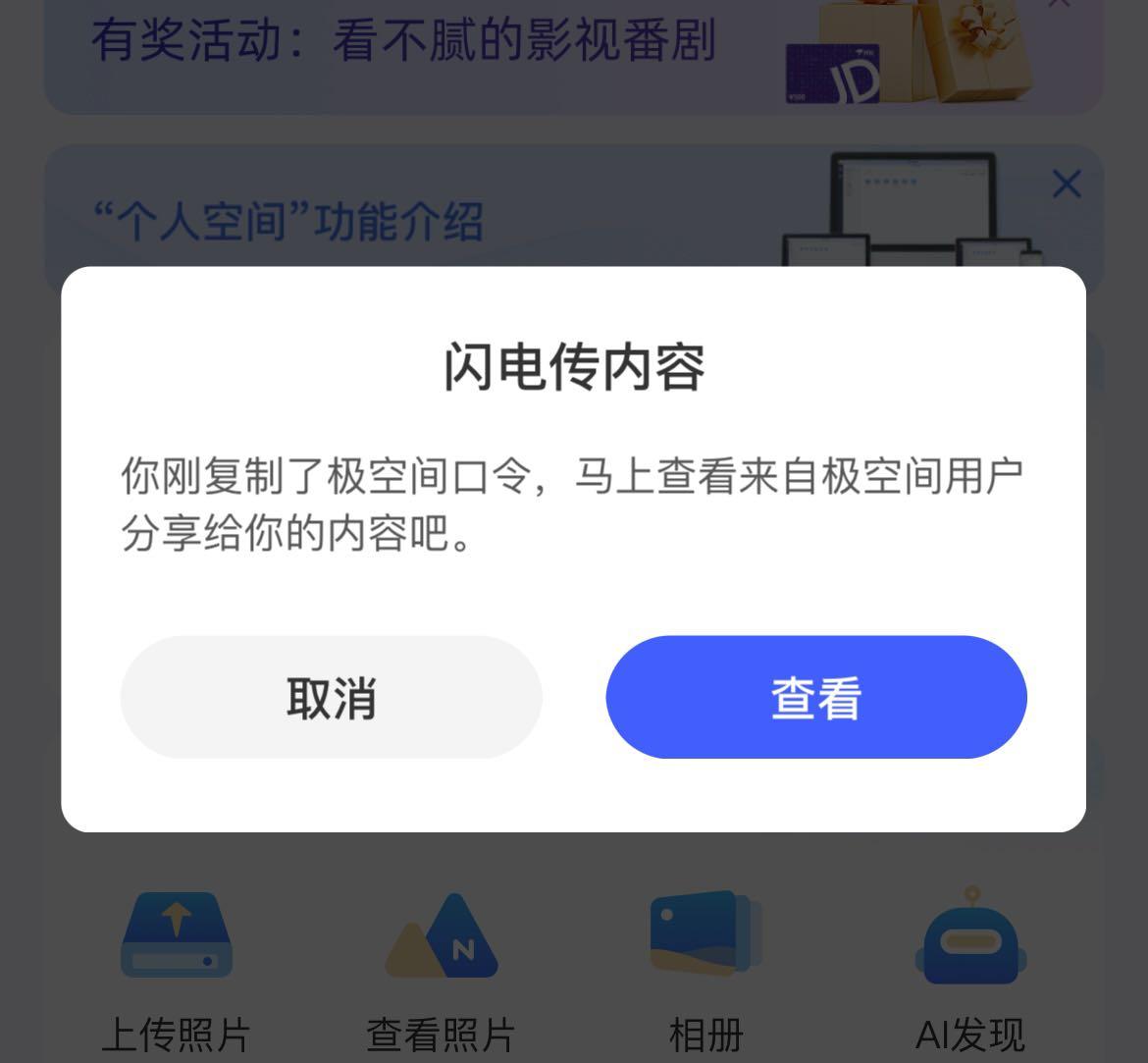 鏋佺┖闂存柊z4usb杩瀗as,鏋佺┖闂磟4nas浣撻獙