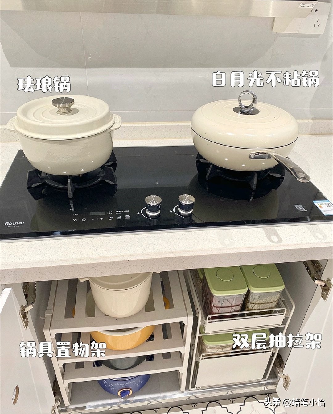 奶油系厨房装修,奶油系厨房配色