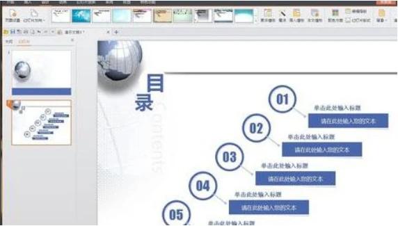 500套ppt模板免费获取,ppt模板有哪些地方可以获取