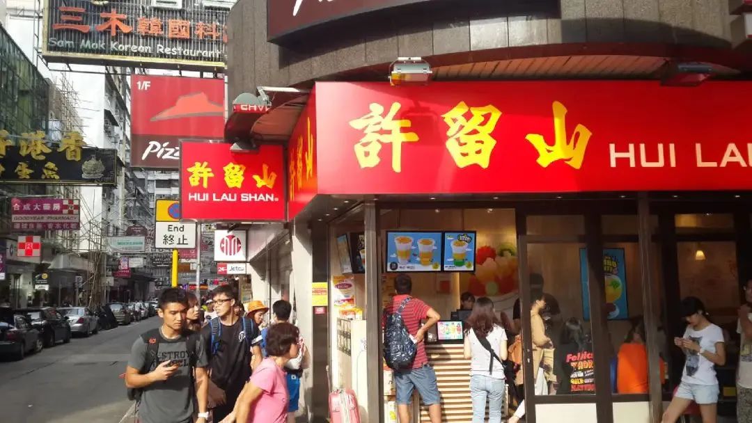 许留山港式甜品怎么样,许留山港式甜品深圳