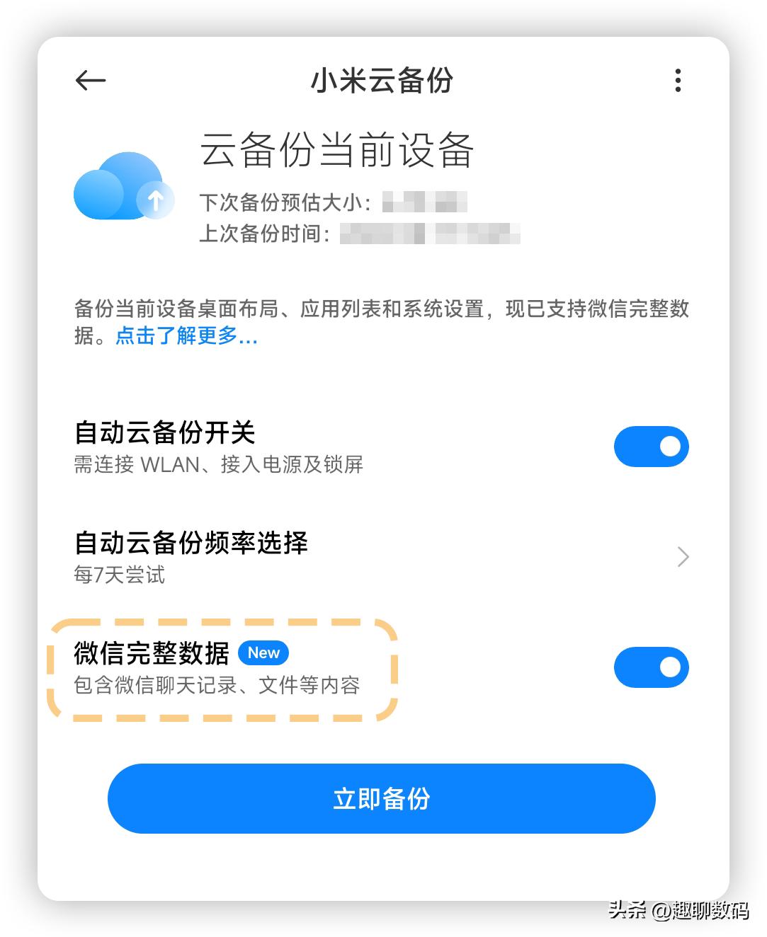 vivo手机触屏失灵怎么办,oppo手机触屏失灵怎么办