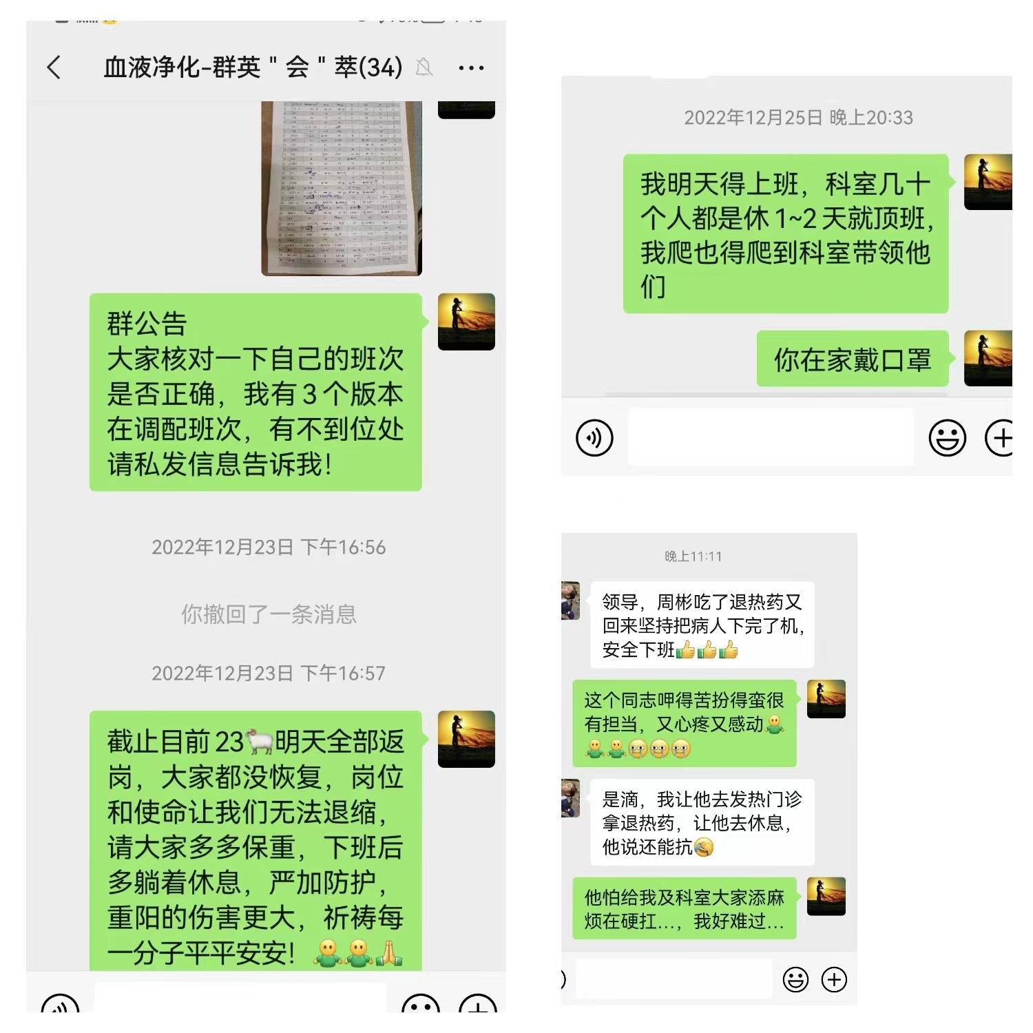血液净化治疗crrt设备,连续性血液净化crrt操作视频