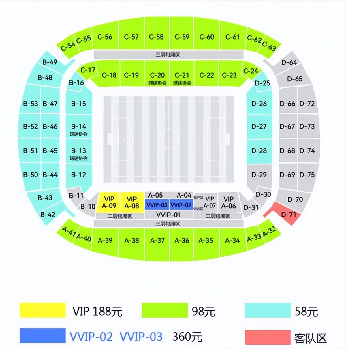 中超联赛青岛黄海赛程表,青岛海牛中超2024赛程时间表