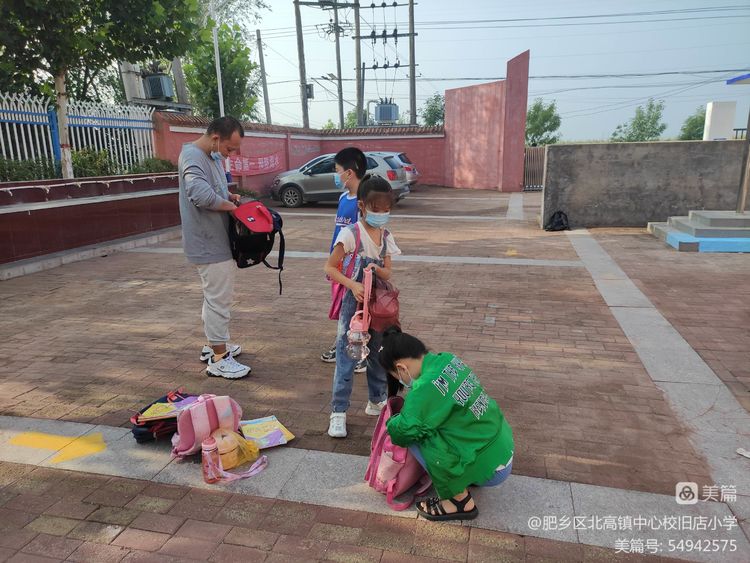 邯郸市肥乡区北高镇中心校,肥乡区北高镇中心校