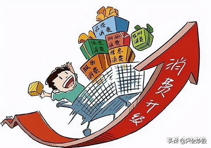 大消费最新龙头股一览表,值得收藏的各行业龙头股