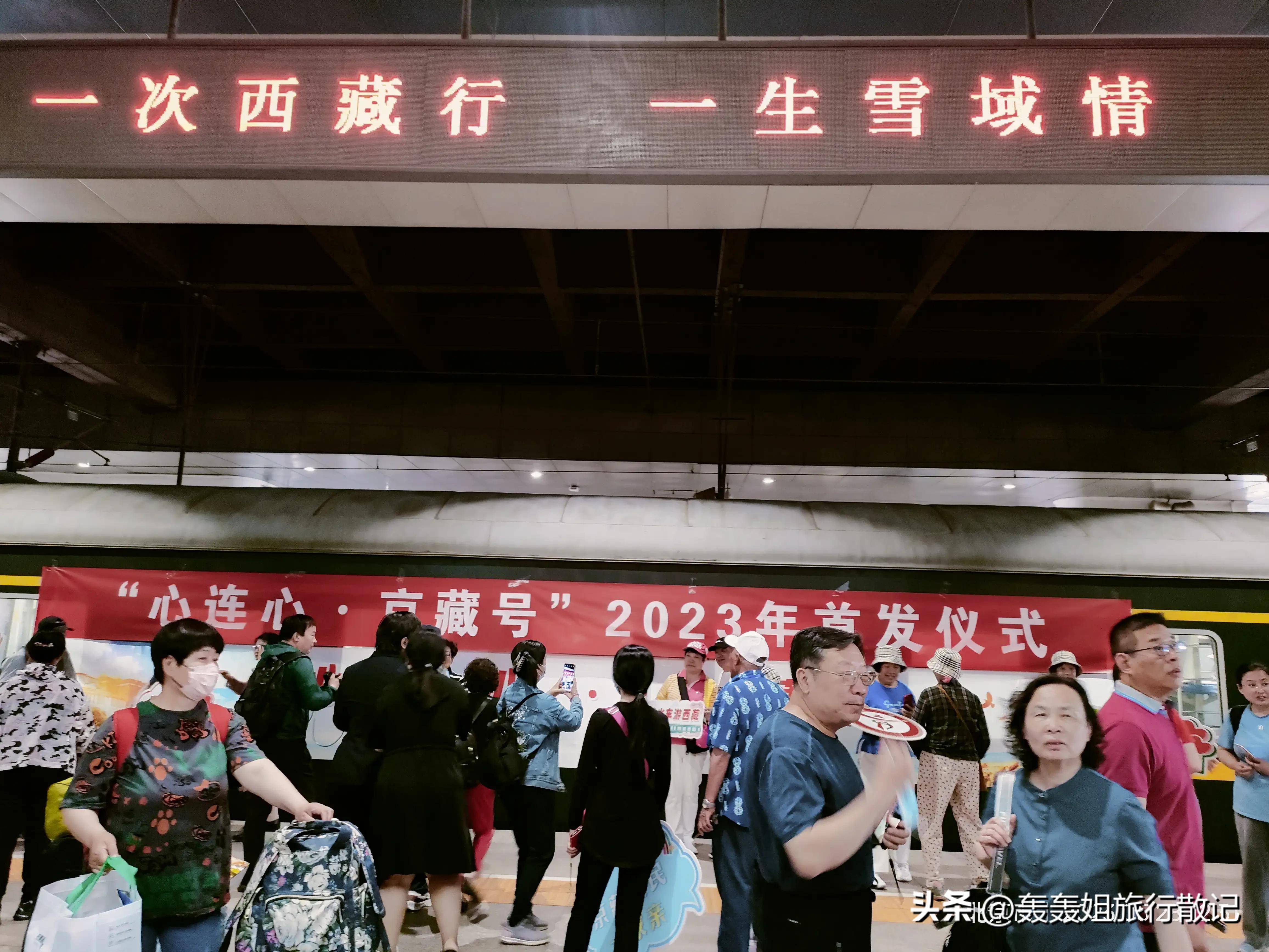 旅游专列火车的信息,旅游专列火车记录