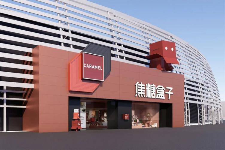 空租、倒闭、亏本……家居卖场走进“死胡同”了？