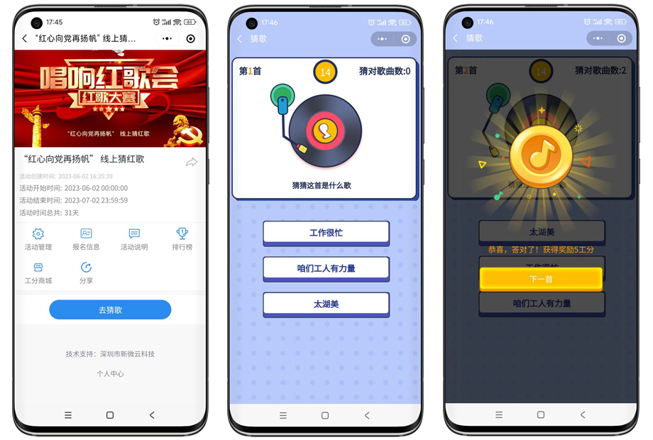 全国公共机构节能宣传周的活动,公共机构节能宣传月低碳行动