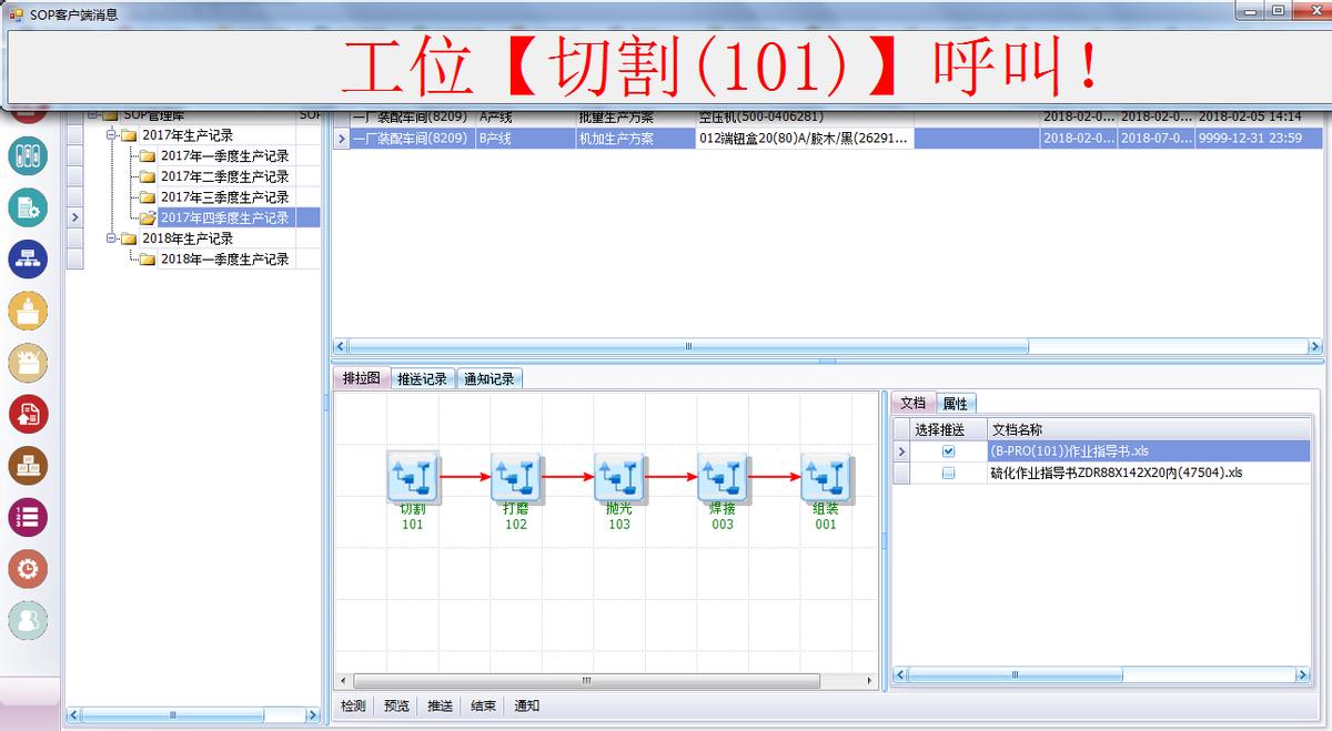 天心天思mes智慧工厂解决方案,天心天思plm价格