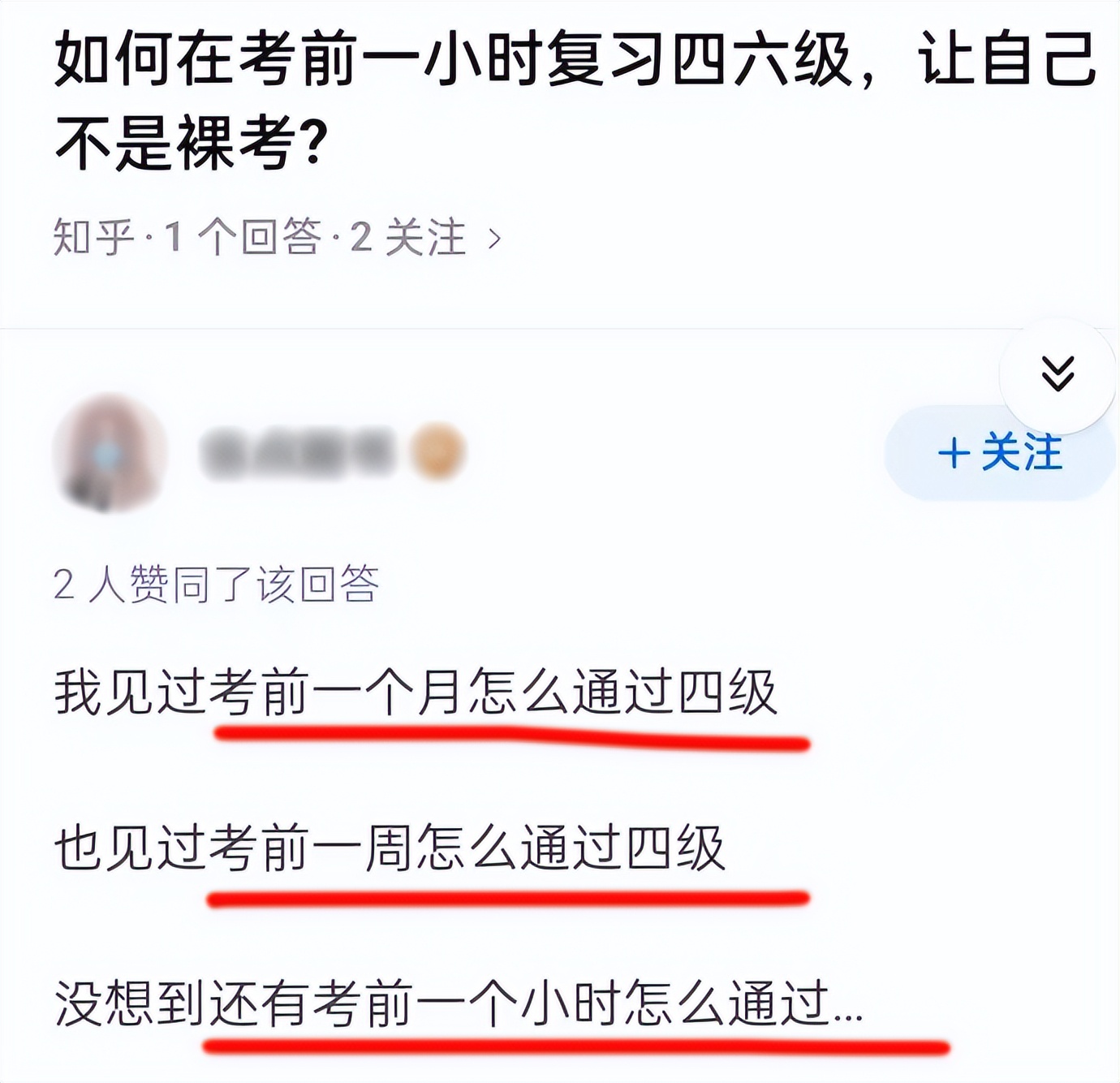 大学生公益捐赠,大学生有哪些有偿捐赠
