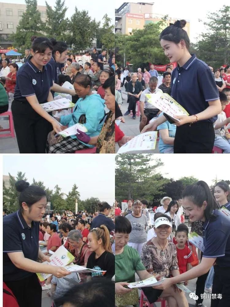 经开区全民禁毒宣传月活动,禁毒工作暨创建全国禁毒示范城市