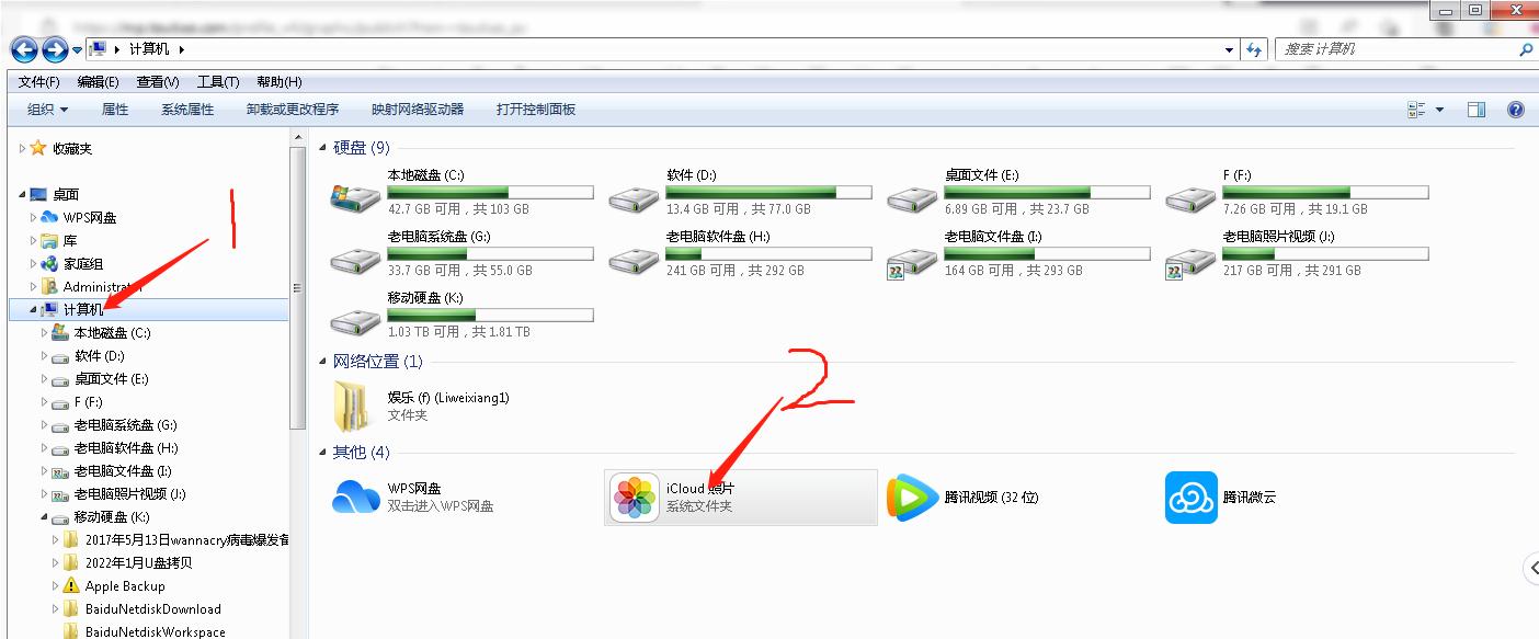 icloud备份照片怎么还占存储空间,icloud怎么设置一部分图库备份