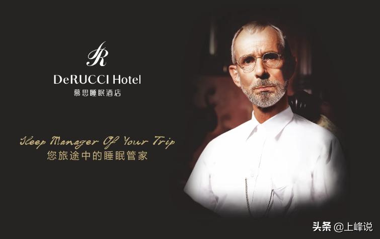 神秘的洋老头：慕思给他800美元，他为慕思多赚百亿