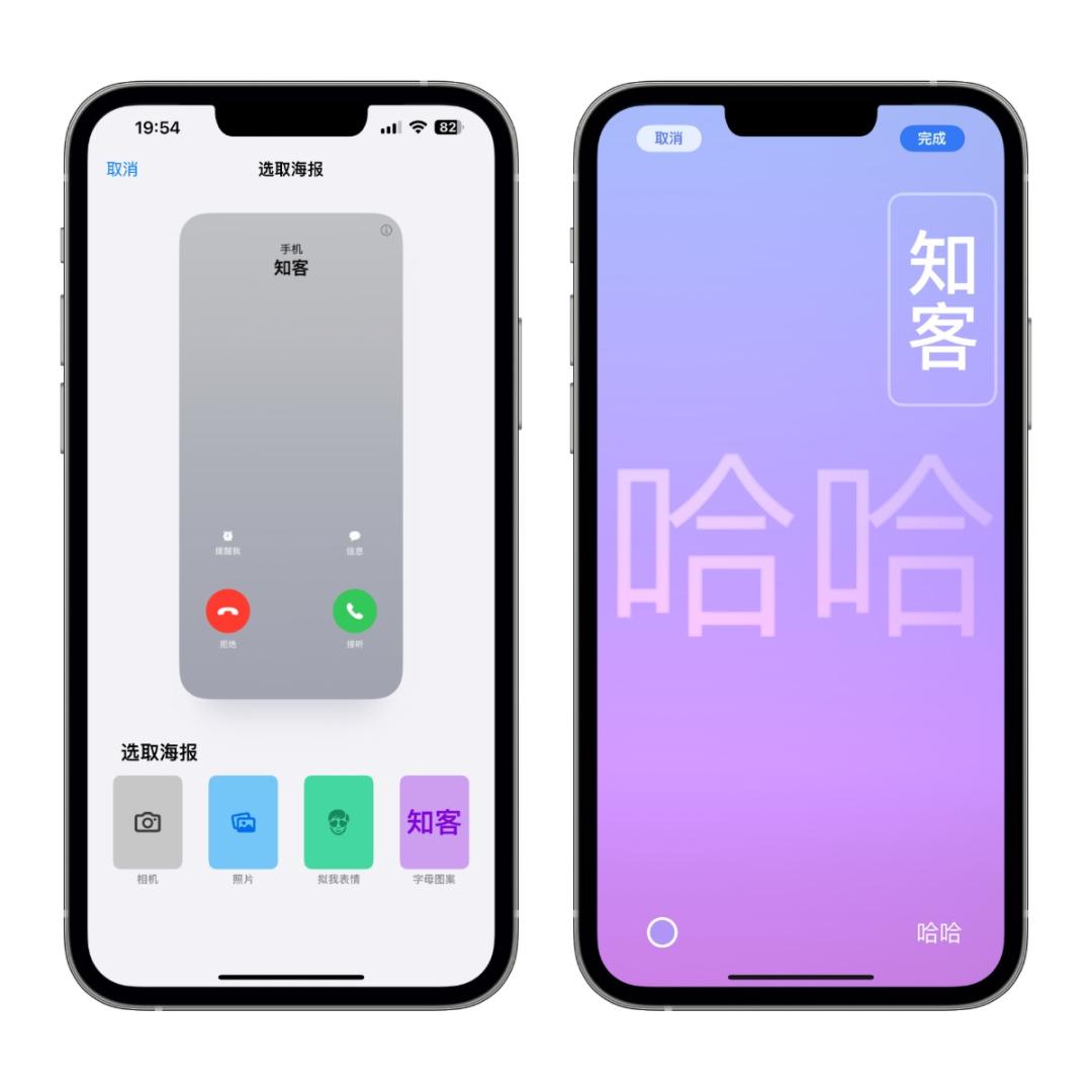 ios17beta怎么样降回ios16.6,ios17beta6和ios16.6对比