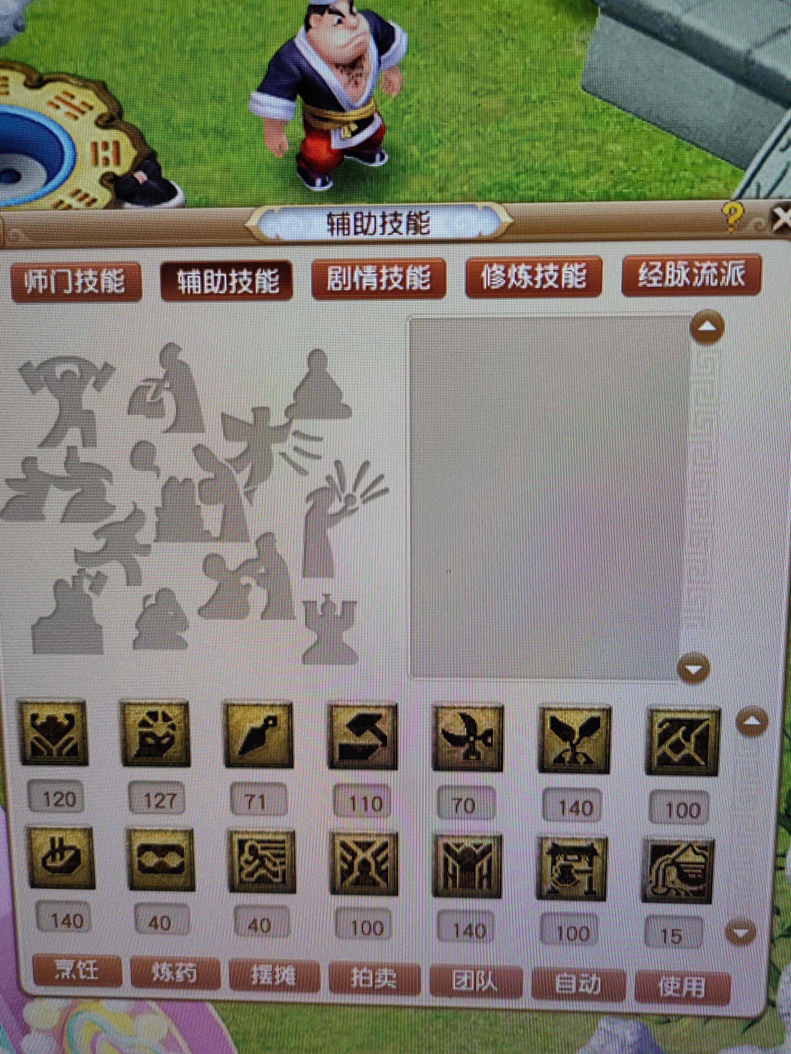 69天宫选哪个流派,69天宫值得玩吗