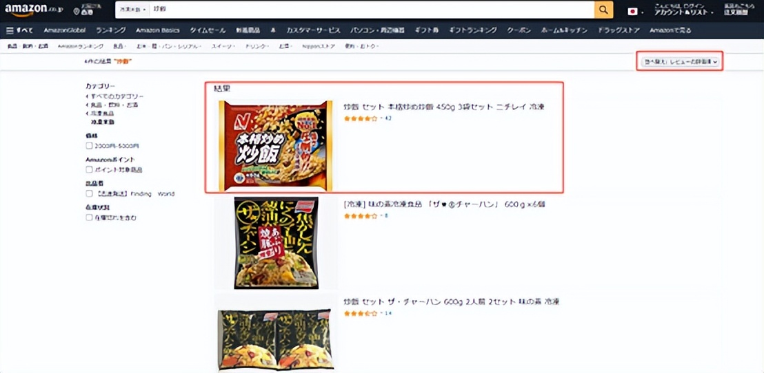 日本最大的预制菜巨头,预制菜巨头日本