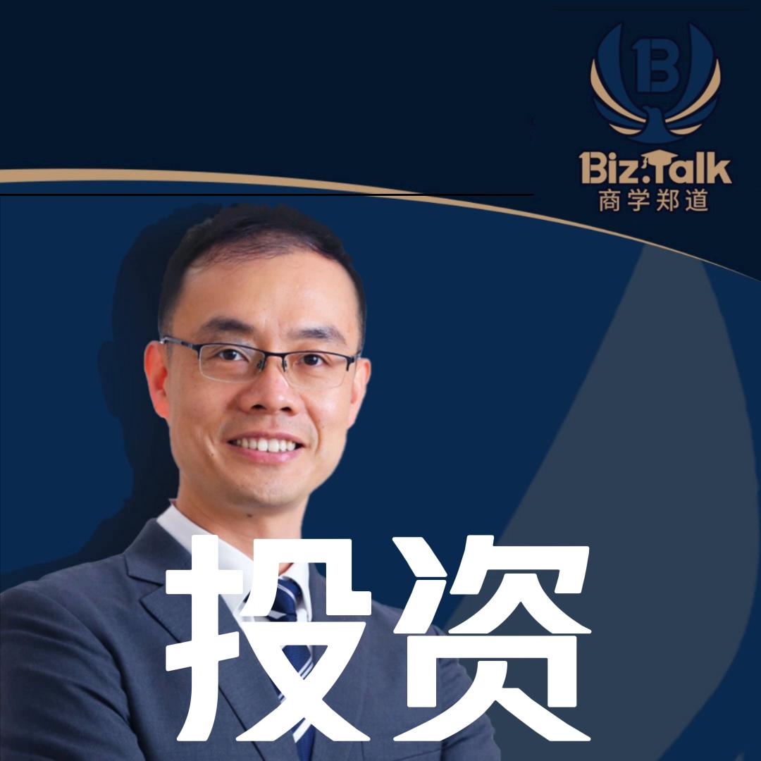 投资必学的基本功,投资学要求的专业技能