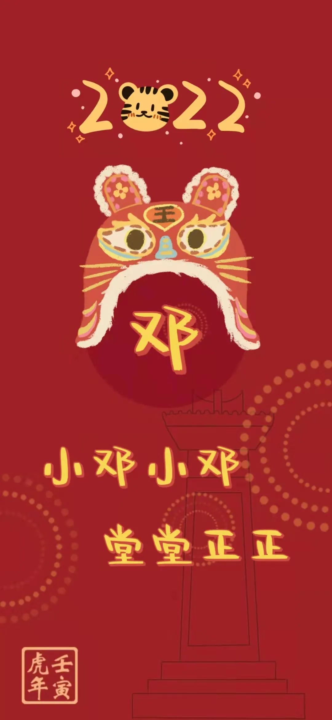 浙大壁纸手写,浙大壁纸高清横屏