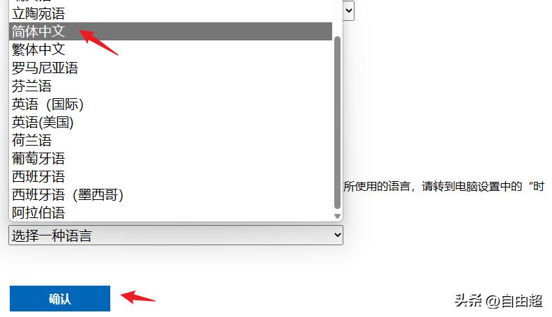 windows1122h2,微软官方解决旧电脑升级win11