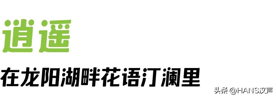 武汉哪里有比较休闲小资的地方,武汉这边有什么玩的