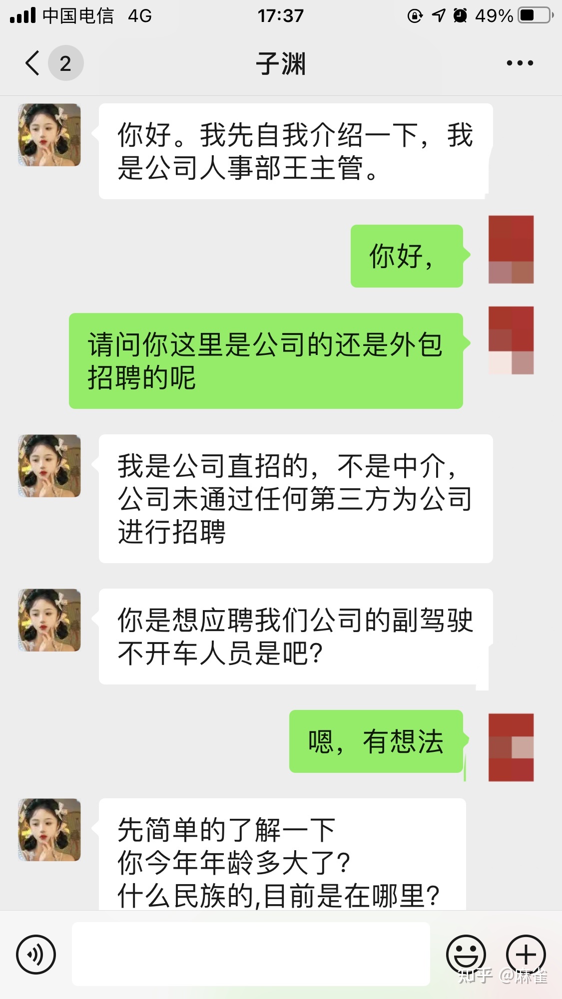 外出打工一定要注意这四个地方,外出打工记住四件事谨防上当受骗