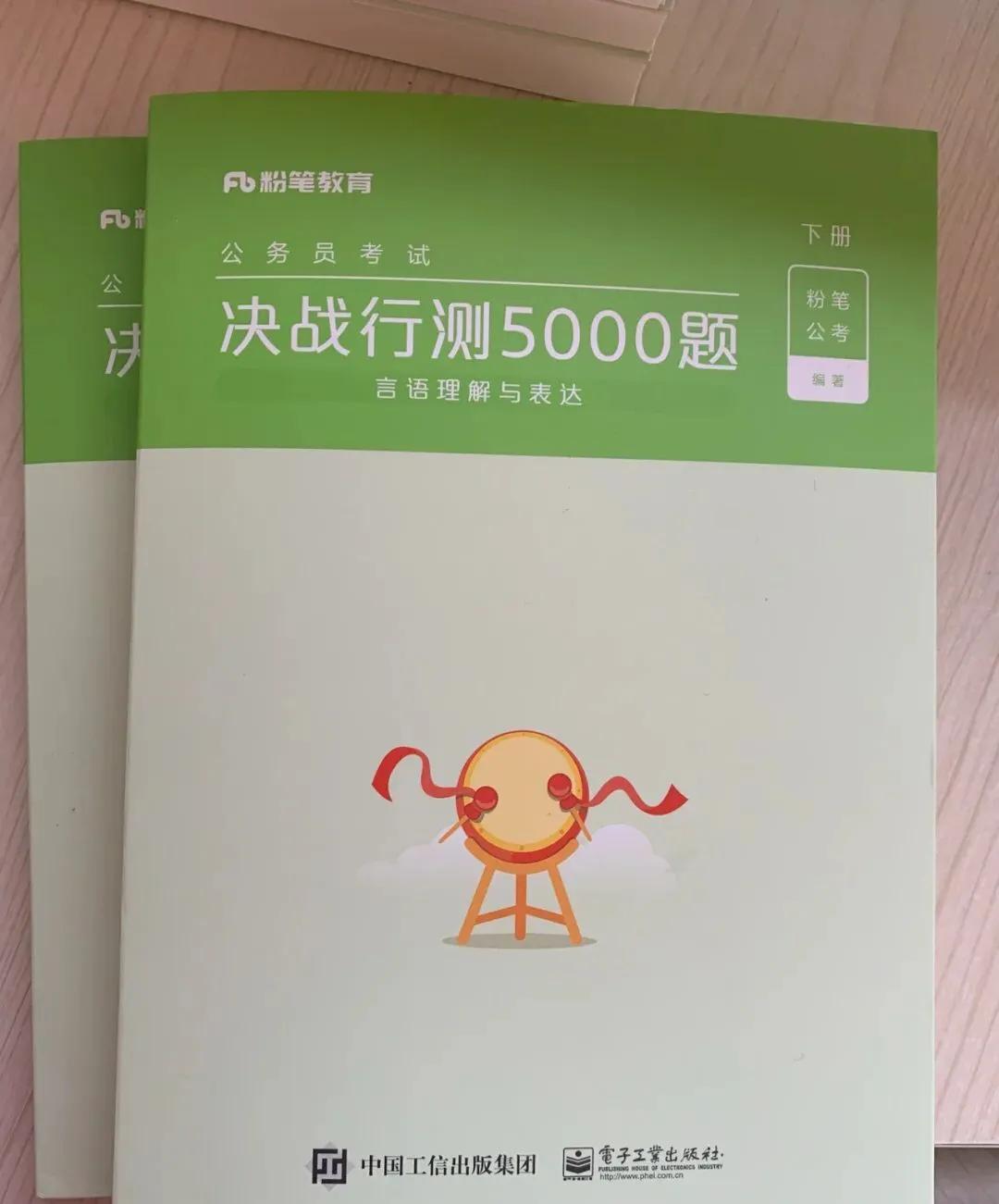 山东省考公务员小白如何准备,山东省考和江苏省考难度