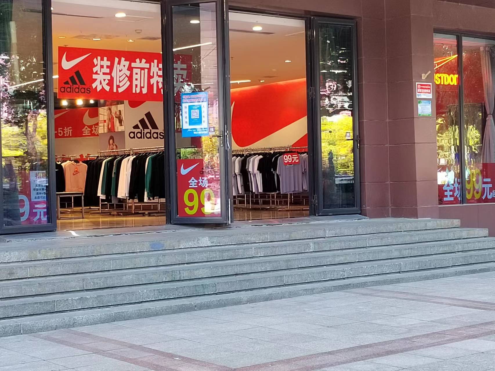 街上的品牌折扣店是假的嘛,品牌尾货店是正品吗