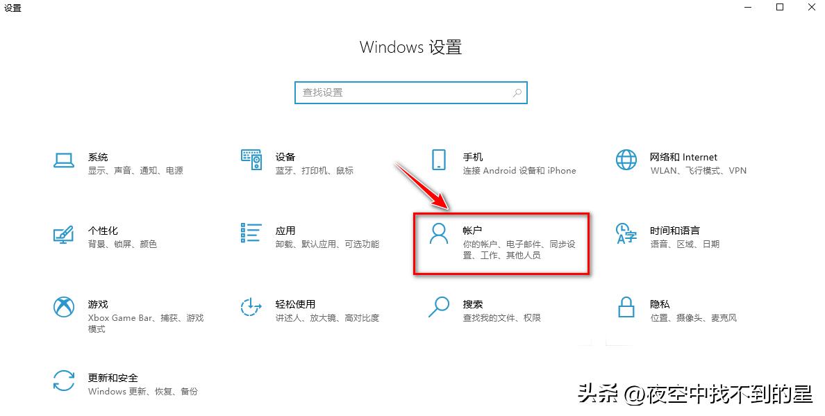 win键功能汇总详细教程,键盘快捷键使用大全win
