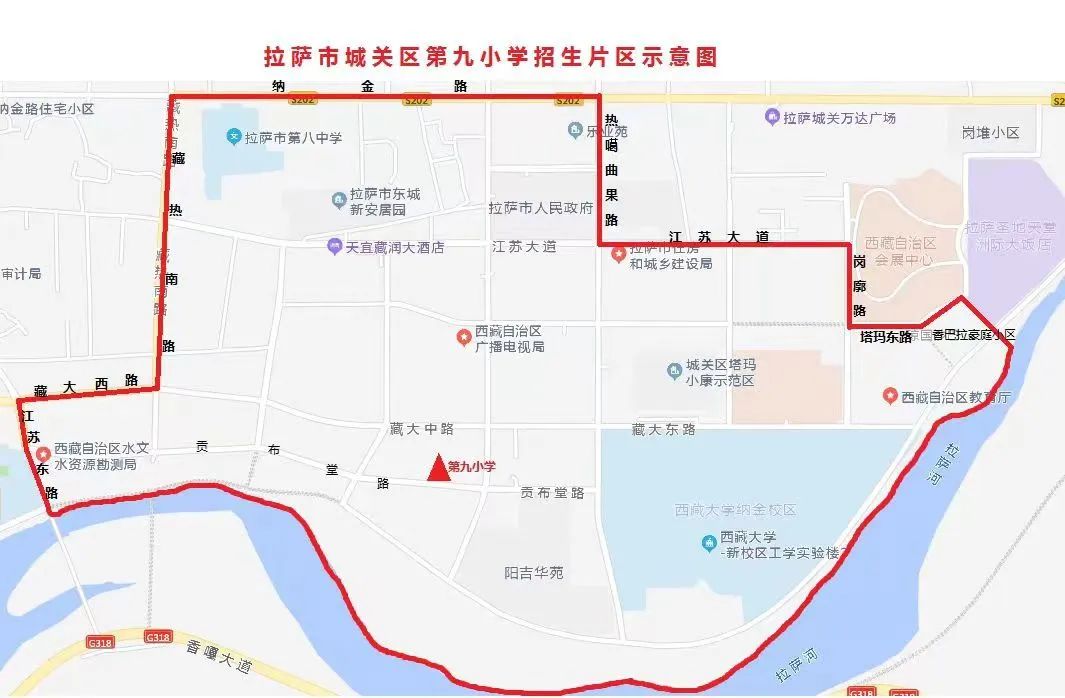 *藏西**拉萨中小学招生最新消息！