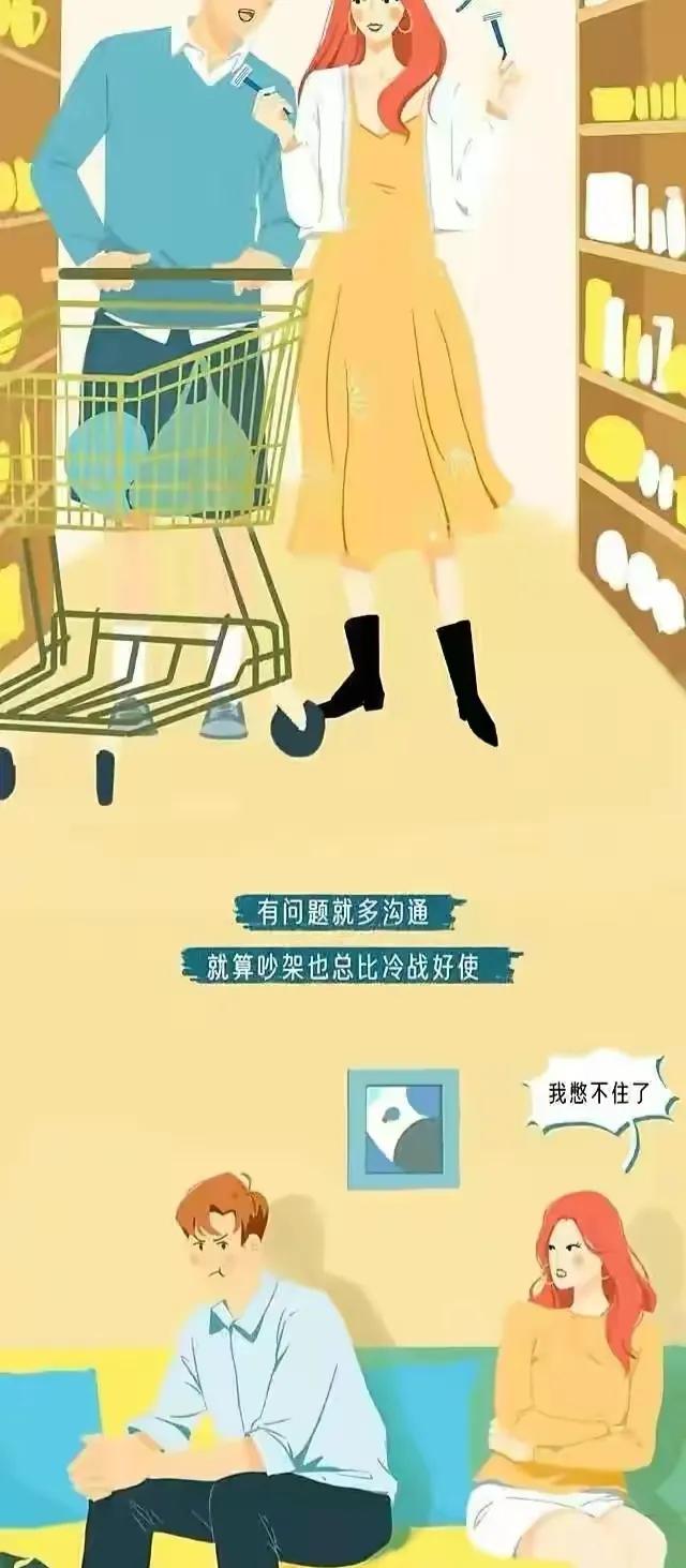 情侣之间的注意事项,情侣第一次旅游需注意什么