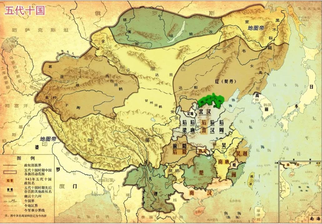 五代十国楚皇帝列表,五代十国周朝皇帝列表