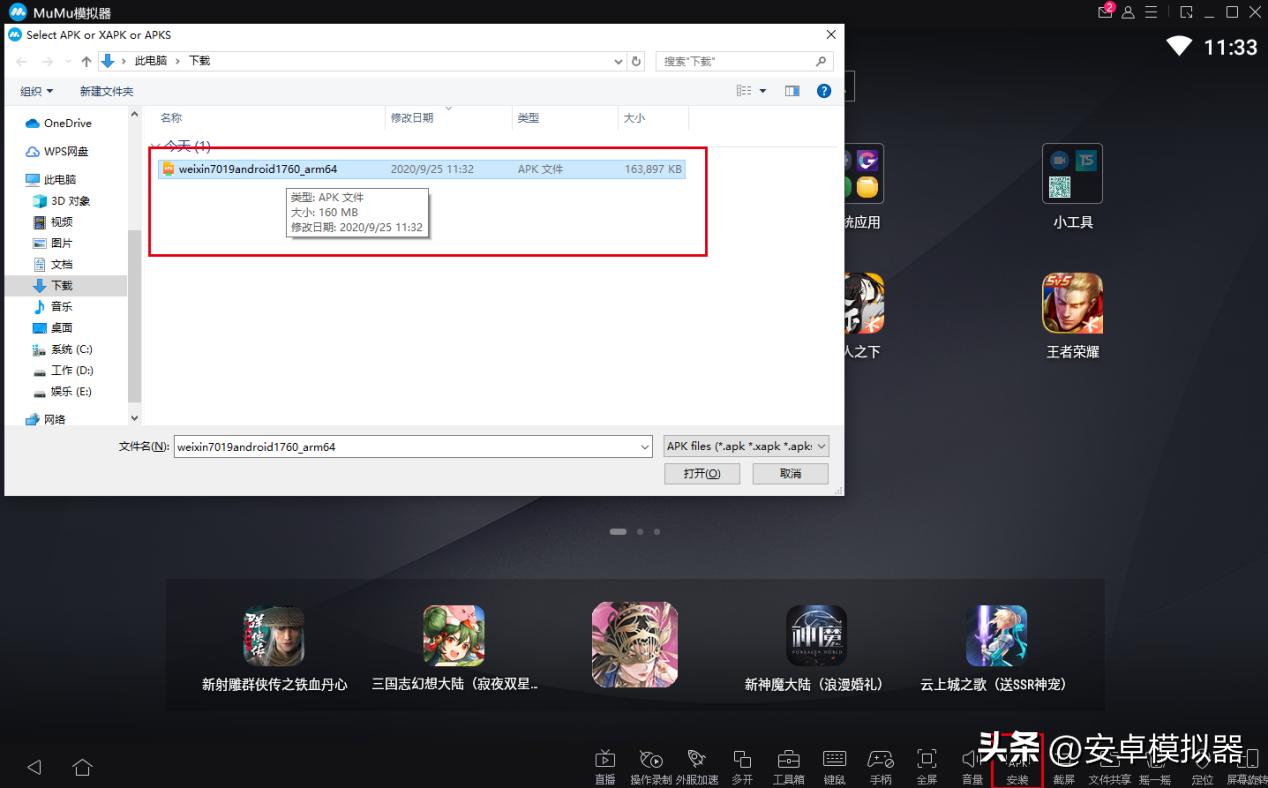 pc玩模拟器游戏怎么设置比较流畅,猿族时代用什么模拟器玩