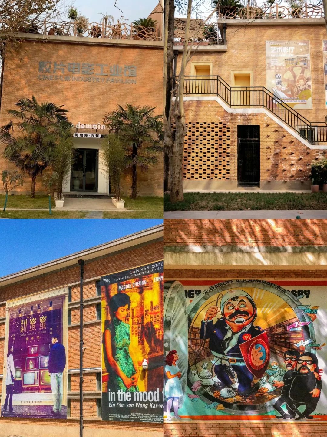 强烈推荐打卡西安网红地,西安网红墙拍照攻略