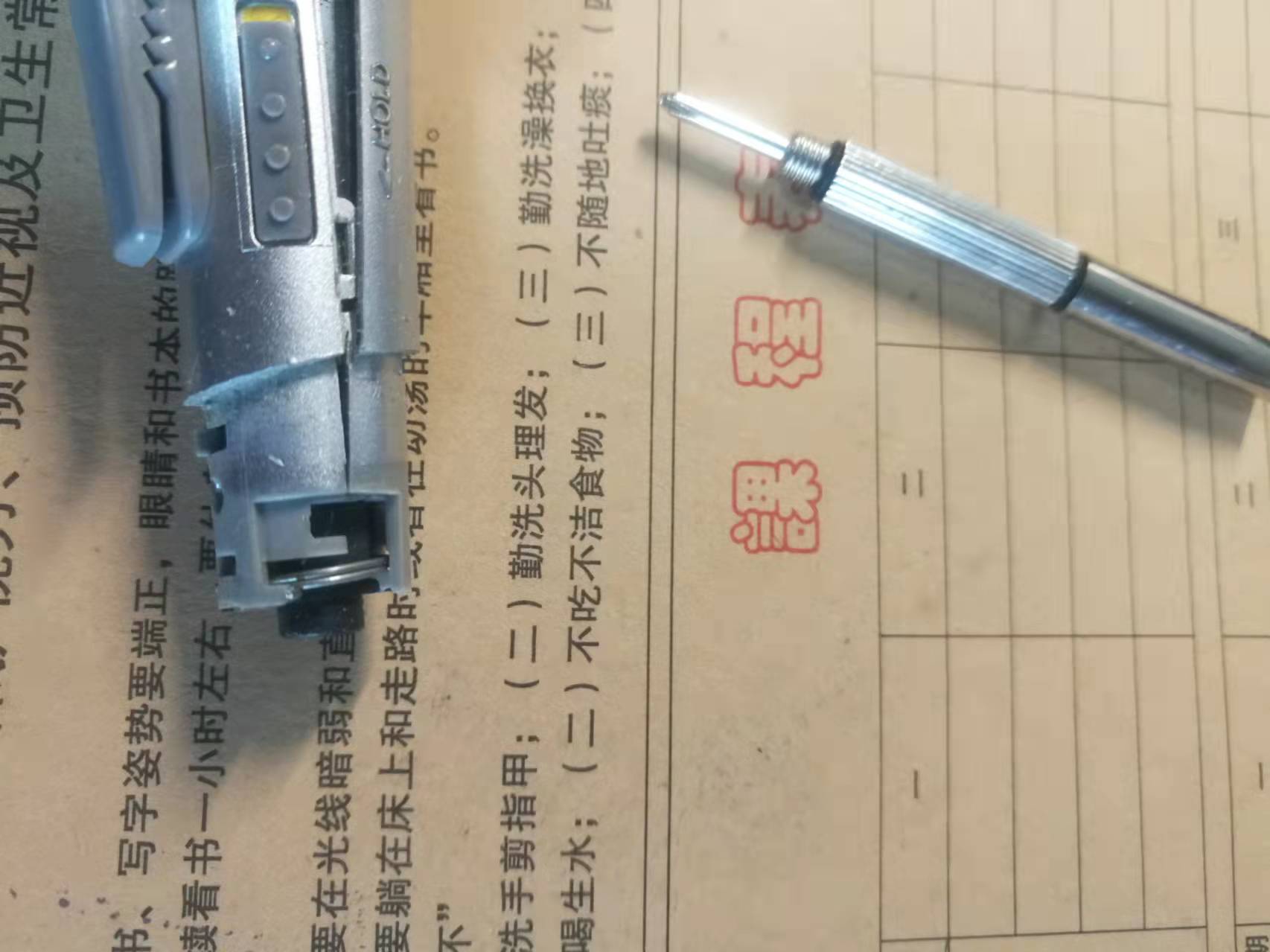 清理sony耳机,清理usb路由器缓存