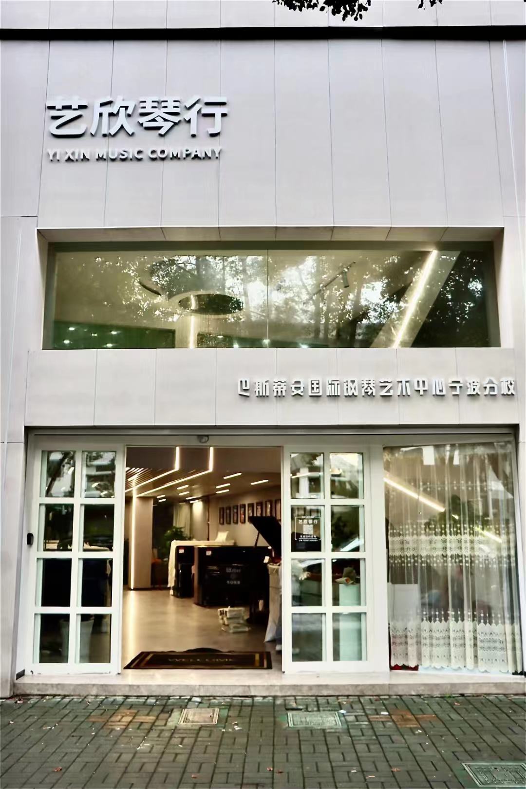 宁波有什么品牌钢琴,英昌u3和英昌wuc110钢琴哪个好