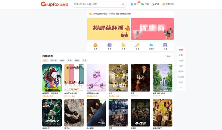 收藏这3个宝藏网站,8个堪称神仙的宝藏网站建议收藏